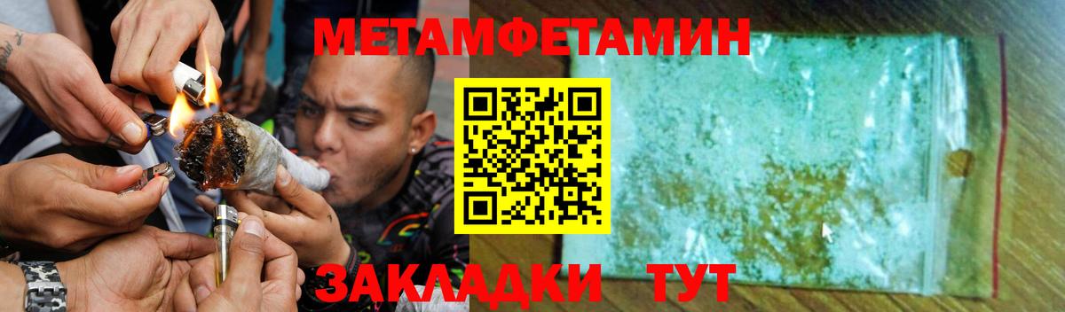 Алексин  АМФЕТАМИН  Вход с VPN  АМФ Premium 