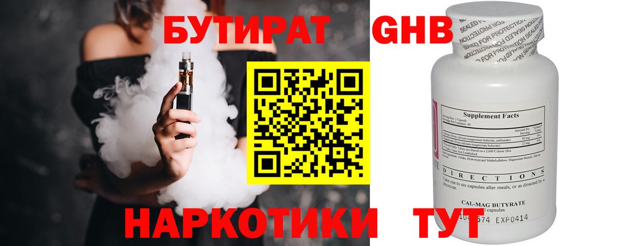 КОКАИН  Алексин  Alpha-PVP СК   Экстази  Меф МЯУ МЯУ   КОКАИН  Конопля  Вход с VPN  ГАШ 