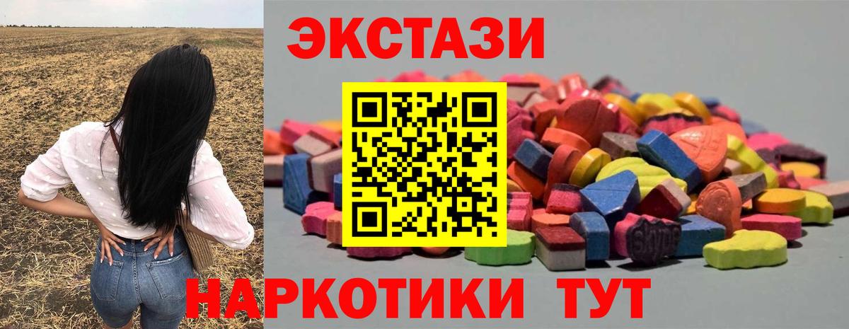 Экстази бентли  Экстази  сайты даркнета телеграм  Ecstasy DUBAI  Вход с VPN  Алексин 