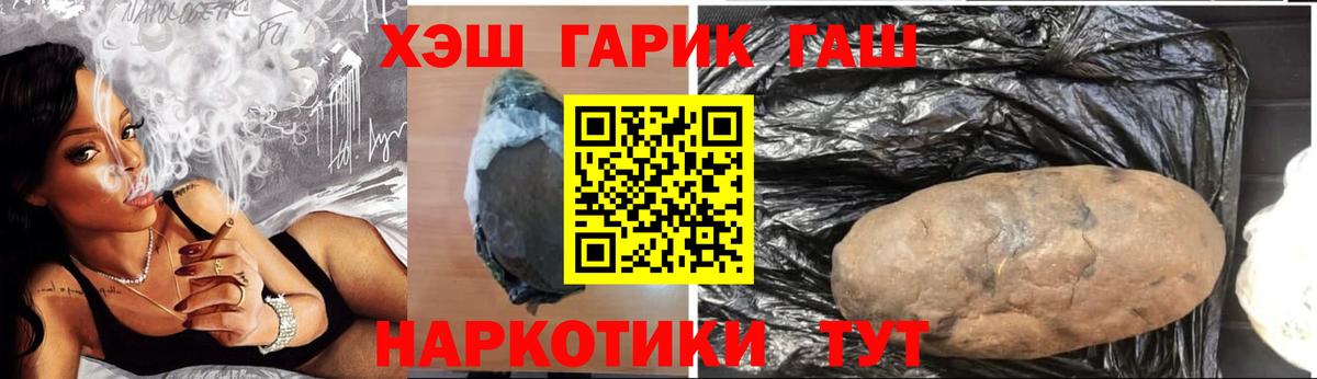 Гашиш Изолятор  Вход с VPN  ГАШИШ убойный  Алексин 