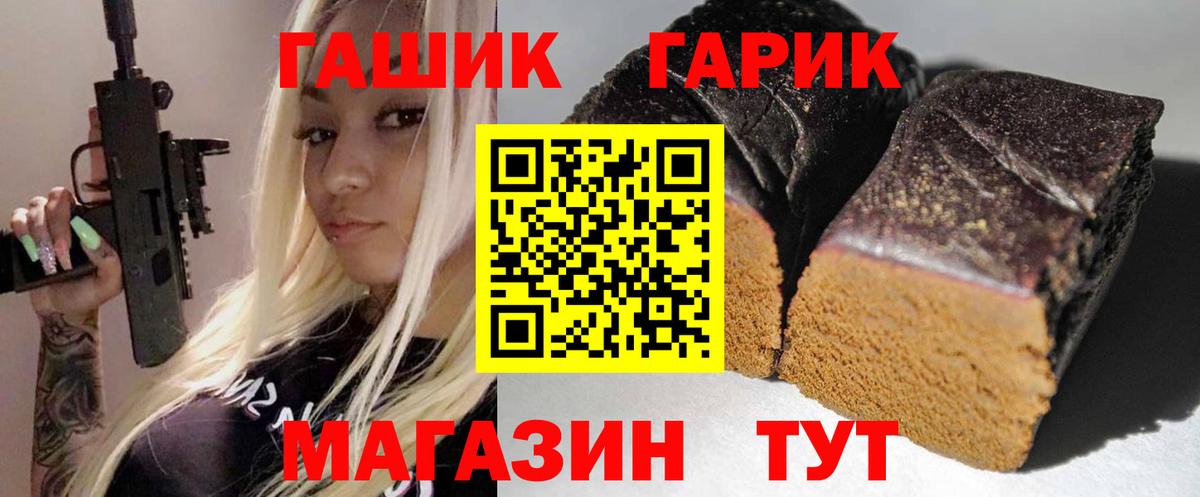 Гашиш Cannabis Алексин