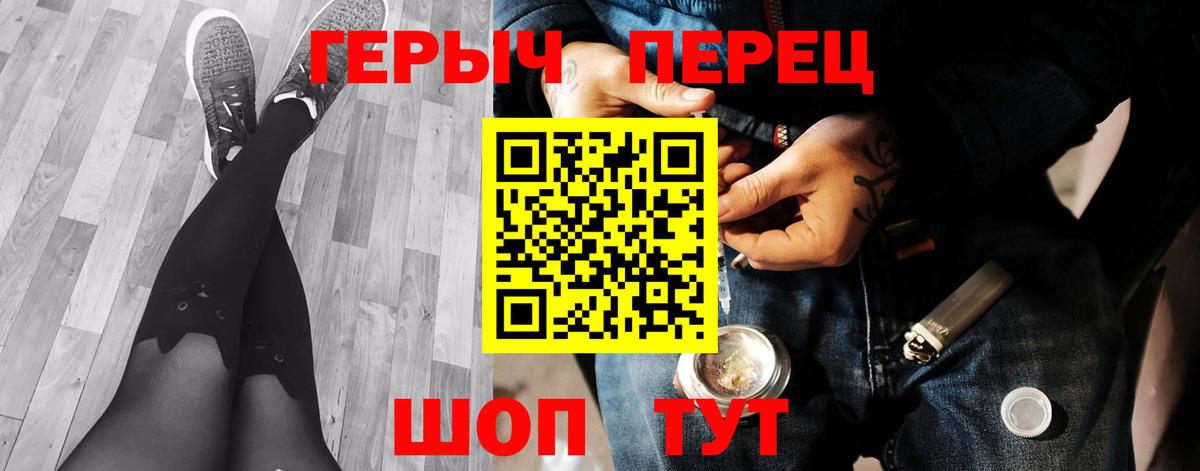 ГЕРОИН  Вход с VPN  Алексин  ГЕРОИН Афган 