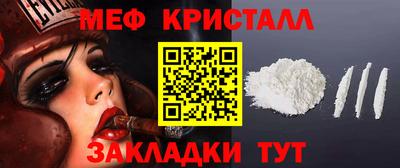 MESCALINE Абакан
