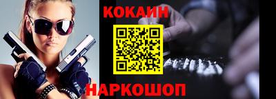 MDMA Абинск