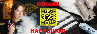 MDMA Абинск