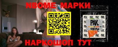 MDMA Абинск
