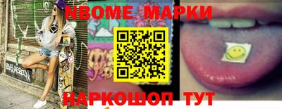 MESCALINE Абакан