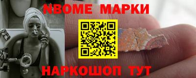 MDMA Абинск