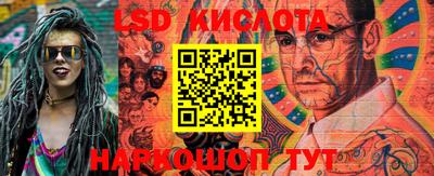 MESCALINE Абакан