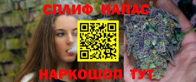 MESCALINE Абакан