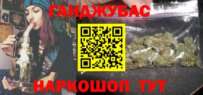 MESCALINE Абакан