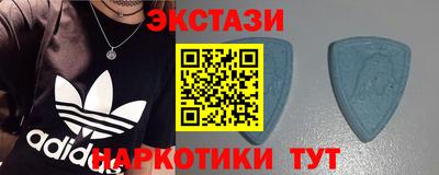 MDMA Абинск