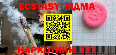 MESCALINE Абакан