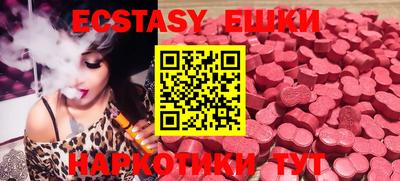 MESCALINE Абакан