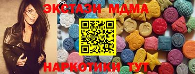MESCALINE Абакан