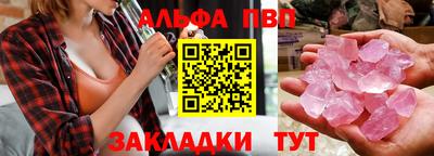 MESCALINE Абакан