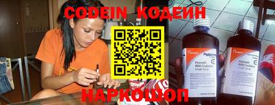 MESCALINE Абакан