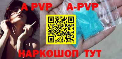 MESCALINE Абакан