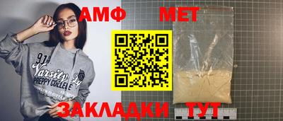 MESCALINE Абакан
