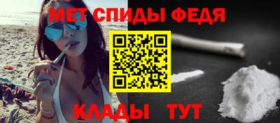 MESCALINE Абакан