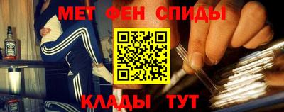 MDMA Абинск