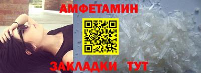 MESCALINE Абакан