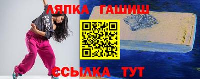 MDMA Абинск