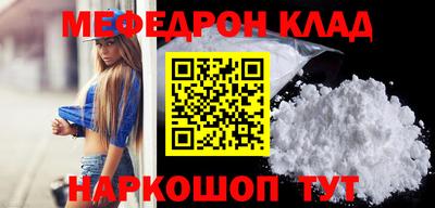 скорость mdpv Азнакаево