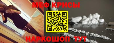 MDMA Абинск