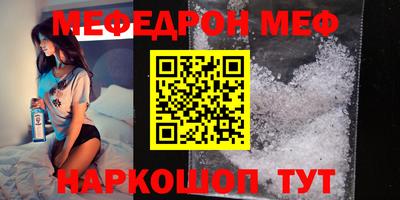 MDMA Абинск