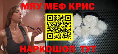 MDMA Абинск