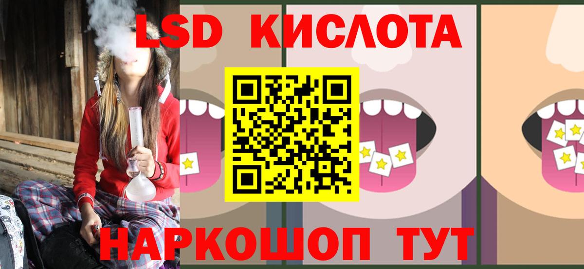 LSD-25 экстази  LSD-25 экстази ecstasy  ЛСД экстази ecstasy  Вход с VPN  Алексин 