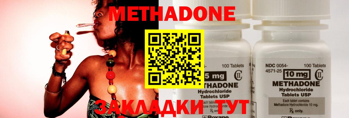 Алексин  kraken ссылки  Метадон methadone  Вход с VPN  МЕТАДОН белоснежный 