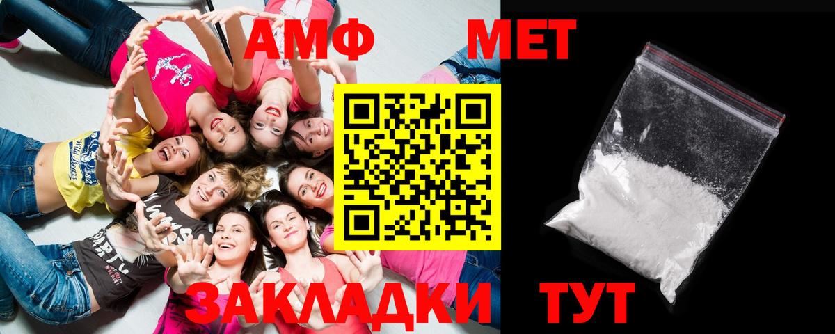 Алексин  Метамфетамин витя  Вход с VPN  Метамфетамин витя 