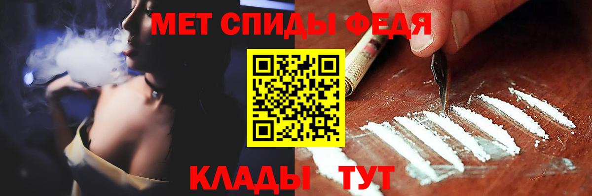 Первитин Methamphetamine Алексин
