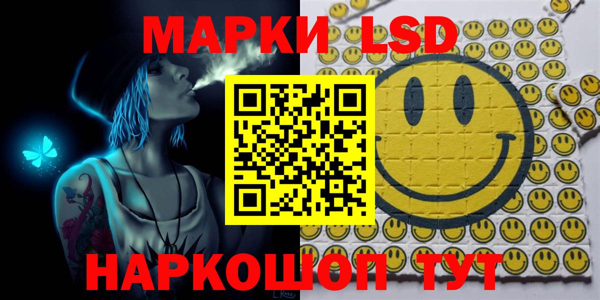 Алексин  Марки NBOMe  Вход с VPN  Марки NBOMe 1500мкг 