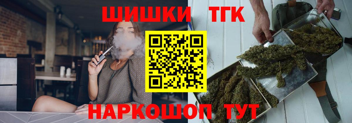 Каннабис Ganja  Вход с VPN  МАРИХУАНА конопля  Каннабис марихуана  Шишки марихуана VHQ  Алексин 